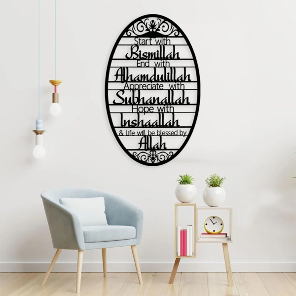 CIFbuy 金属烤漆伊斯兰祝福语椭圆镂空壁挂 太斯米主题家居装饰墙饰（TikTok，temu 自提）-4