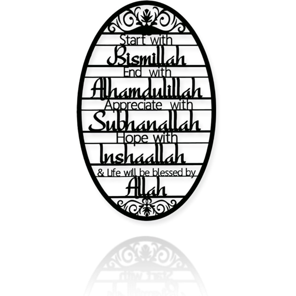 CIFbuy 金属烤漆伊斯兰祝福语椭圆镂空壁挂 太斯米主题家居装饰墙饰（TikTok，temu 自提）-1