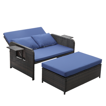 情人椅+储物脚凳 靠背可调节  带杯托 棕色渐变藤条 蓝色垫子 编藤躺床