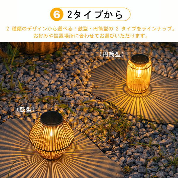 太阳能手工藤编手提灯笼 圆柱款-9