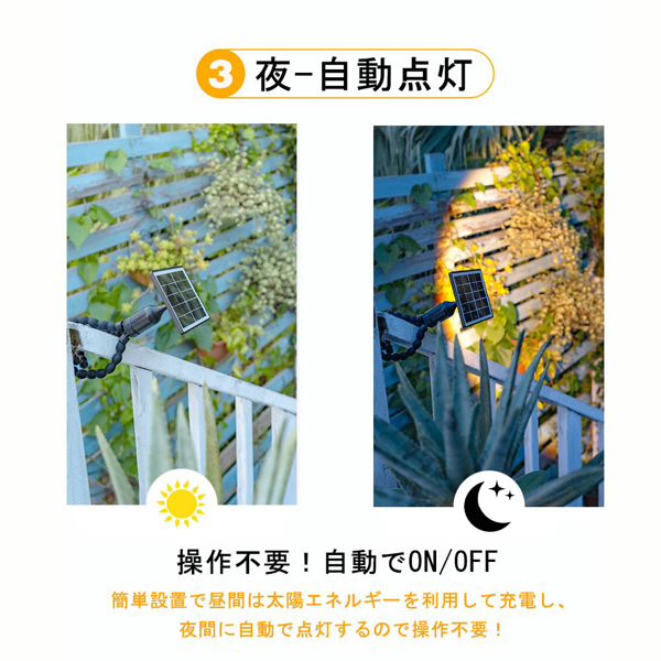 太阳能八爪鱼灯 双色光（暖光+白光）-6