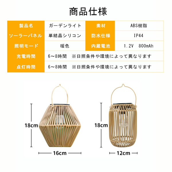 太阳能手工藤编手提灯笼 圆柱款-10