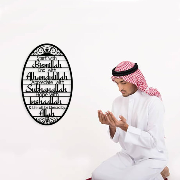 CIFbuy 金属烤漆伊斯兰祝福语椭圆镂空壁挂 太斯米主题家居装饰墙饰（TikTok，temu 自提）-2