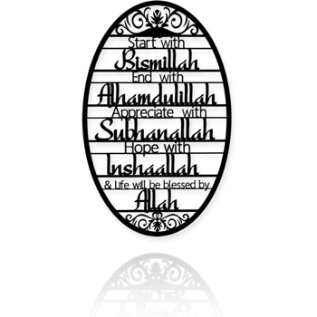 CIFbuy 金属烤漆伊斯兰祝福语椭圆镂空壁挂 太斯米主题家居装饰墙饰（TikTok，temu 自提）