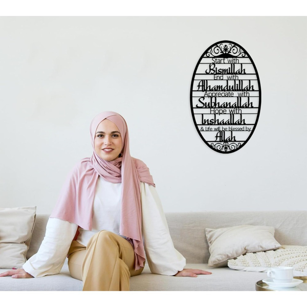 CIFbuy 金属烤漆伊斯兰祝福语椭圆镂空壁挂 太斯米主题家居装饰墙饰（TikTok，temu 自提）-3