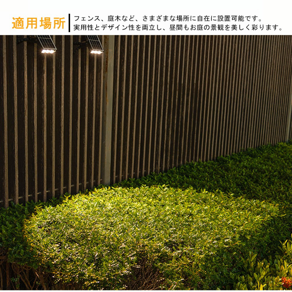 太阳能八爪鱼灯 双色光（暖光+白光）-11