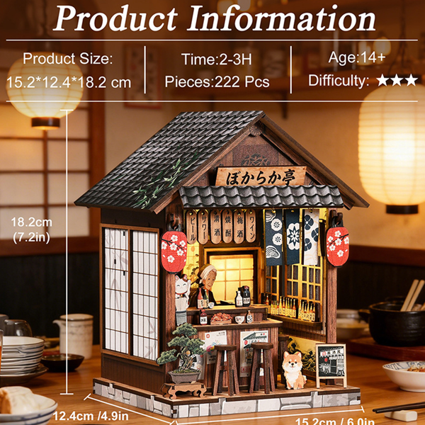 怡然居酒屋-2