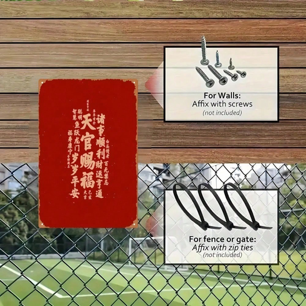 CIFbuy 1个中国吉祥招财符咒标志，复古风水金属墙饰，室内室外两用平面铁质护身符，招财进宝（TikTok, temu 自提物流）-3