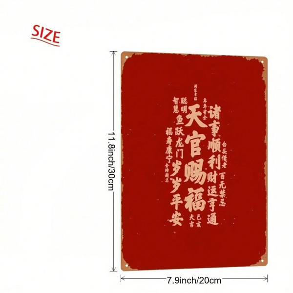 CIFbuy 1个中国吉祥招财符咒标志，复古风水金属墙饰，室内室外两用平面铁质护身符，招财进宝（TikTok, temu 自提物流）-6