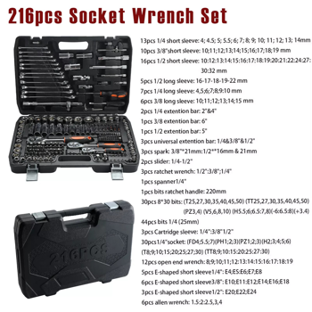 216PCS套筒工具套装