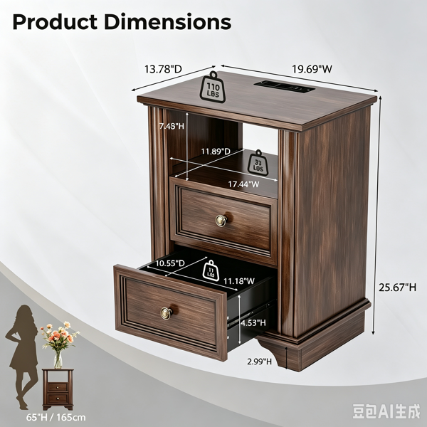 （AM禁售）2抽带搁架带插座床头柜 密度板喷漆复古床头柜 50*35*65.5cm 棕色-4