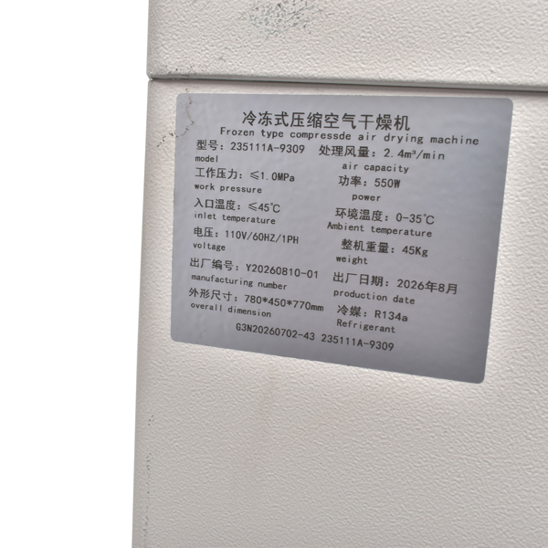 冷干机 Refrigerated Compressed Air Dryer Replacement for 15‑20 HP Screw Compressor 550W  84.7 CFM-9